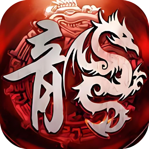 屠龙圣域-美杜莎