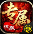 斗转武林-雾韵山水沉默